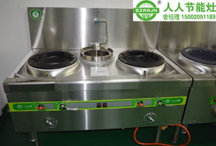 餐廳廚房設(shè)備報(bào)價(jià) 廠家