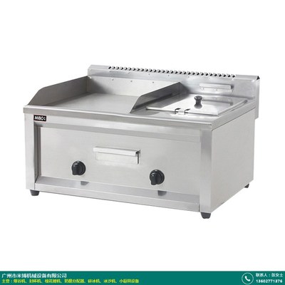 漂流碎冰機(jī)_米博廚具_(dá)采購商平臺_產(chǎn)品運(yùn)營手段